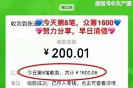 针对顾客拖欠款项一直不给你的怎样要债？